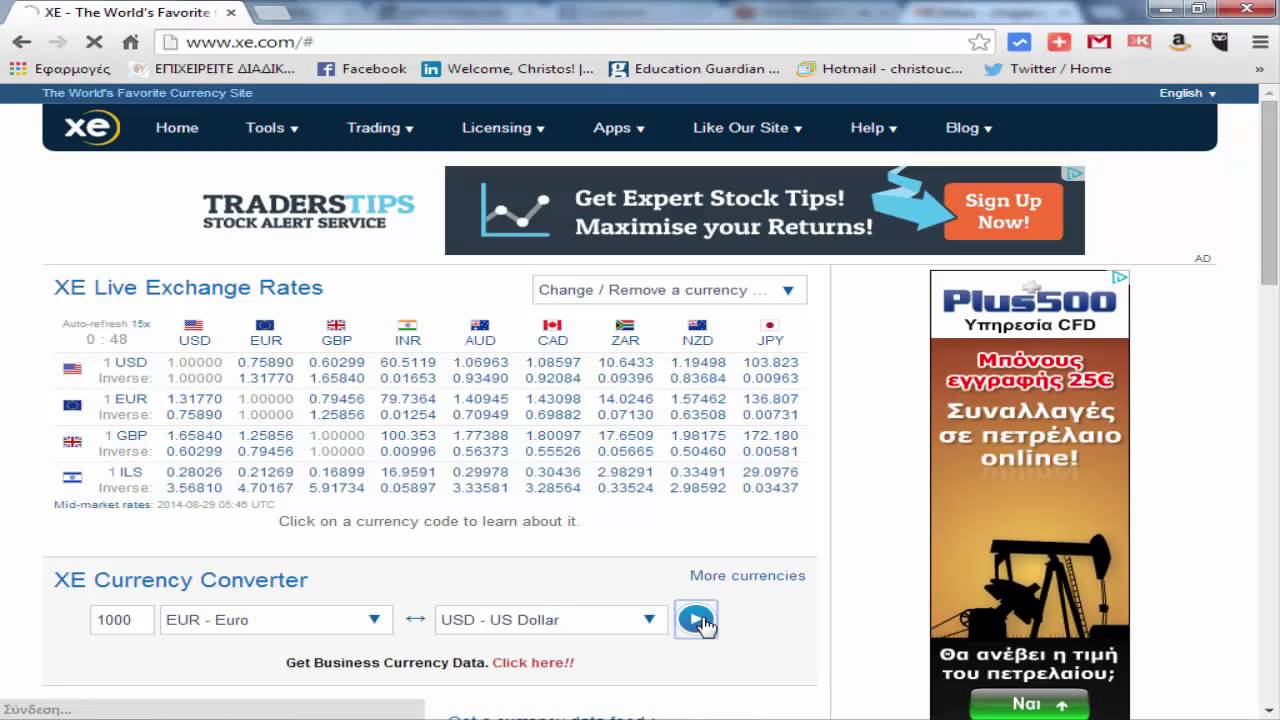 Euro to USD Calculator: Instantly Convert Currency at Best Rates!